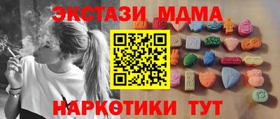 шишки Ирбит