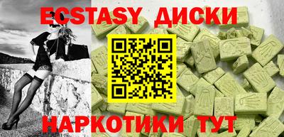 шишки Ирбит