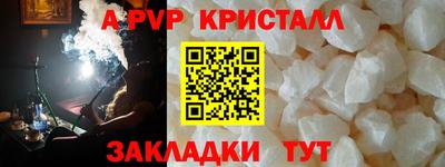 шишки Ирбит