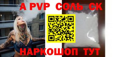 кристаллы Ипатово