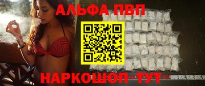 кристаллы Ипатово