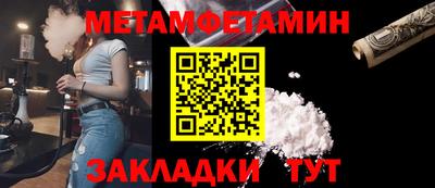 шишки Ирбит