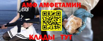 молекула духа Абакан