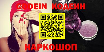 шишки Ирбит