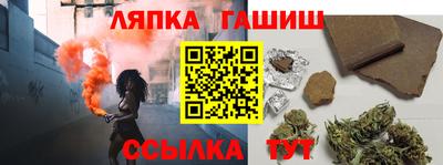 шишки Ирбит