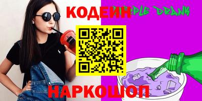 шишки Ирбит