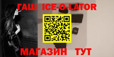 шишки Ирбит