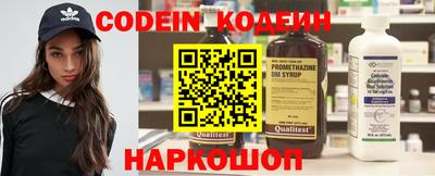 кристаллы Ипатово