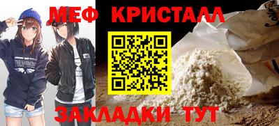 кристаллы Ипатово