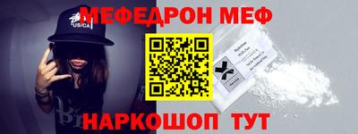 кристаллы Ипатово