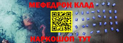 соль ск Бузулук