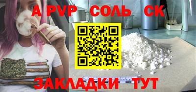 кристаллы Ипатово