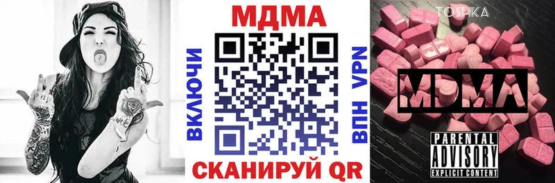 где найти   Геленджик  MDMA VHQ 