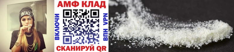 закладки shop состав Метамфетамин Methamphetamine Геленджик
