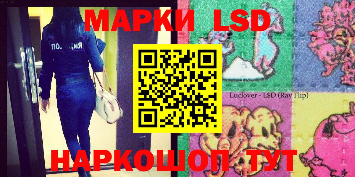 Марки NBOMe 1,5мг  Вход с VPN  Марки N-bome  Геленджик 