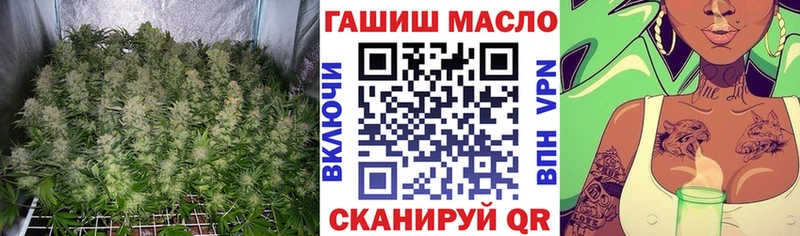 купить наркотик  Геленджик  ТГК THC oil 