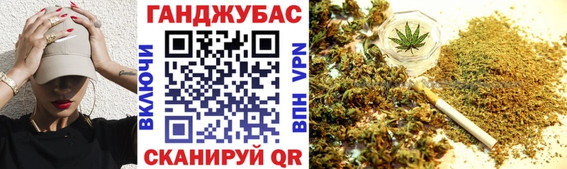 МАРИХУАНА OG Kush  Геленджик 