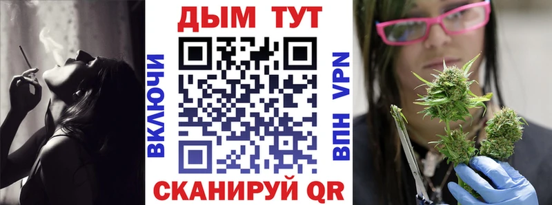 Каннабис AK-47 Геленджик